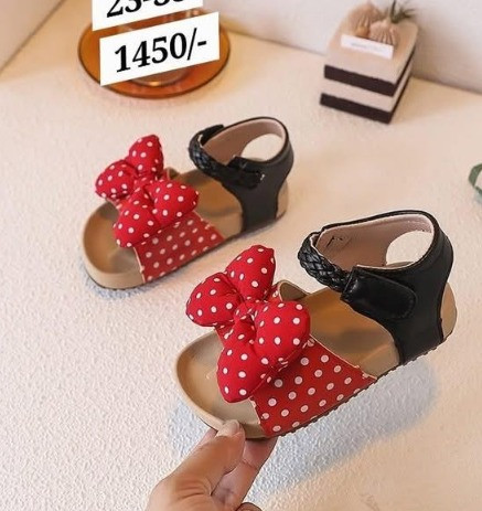 Kids Shoe
